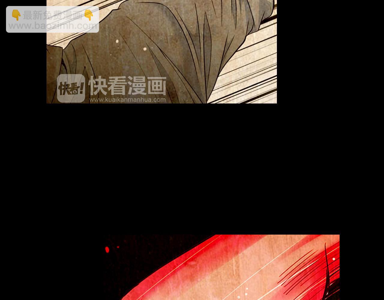 名花無草——《名花有草》續篇 - 第三季 第7話 暗涌(2/3) - 6