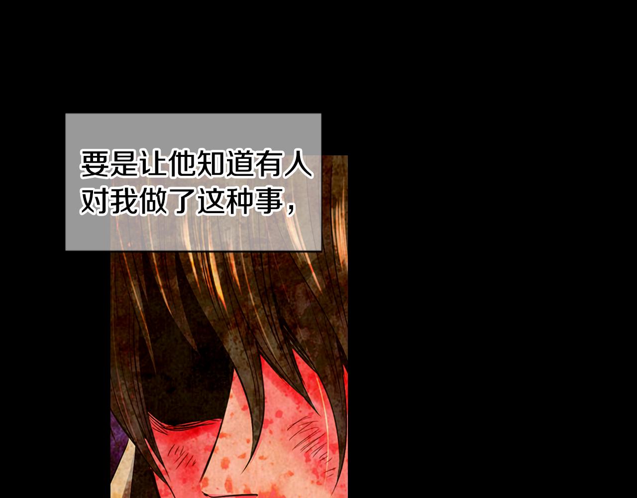 名花無草——《名花有草》續篇 - 第三季 第7話 暗涌(2/3) - 8