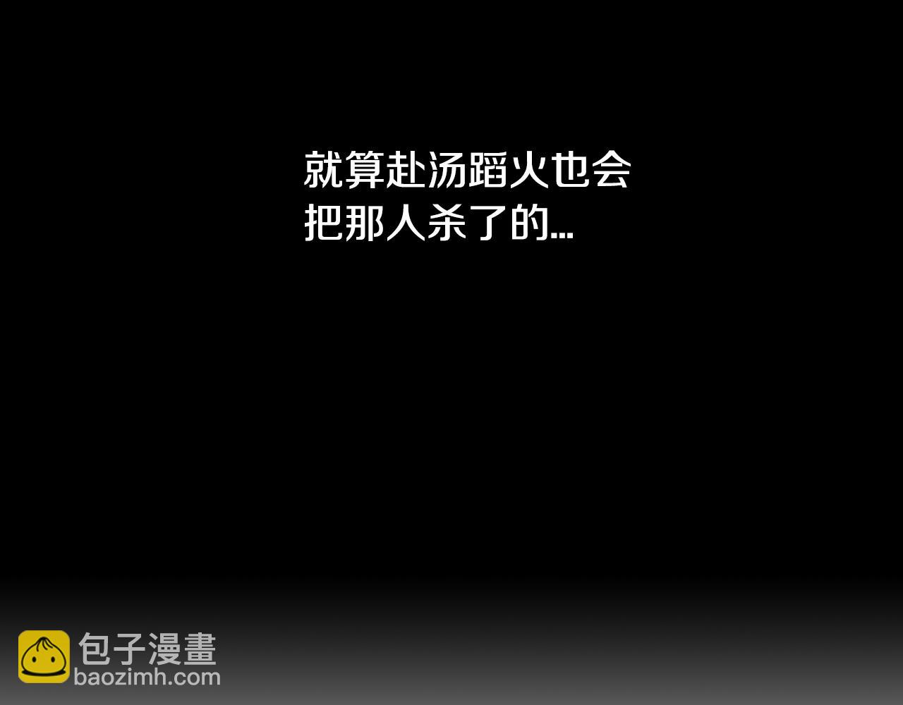 名花無草——《名花有草》續篇 - 第三季 第7話 暗涌(2/3) - 4