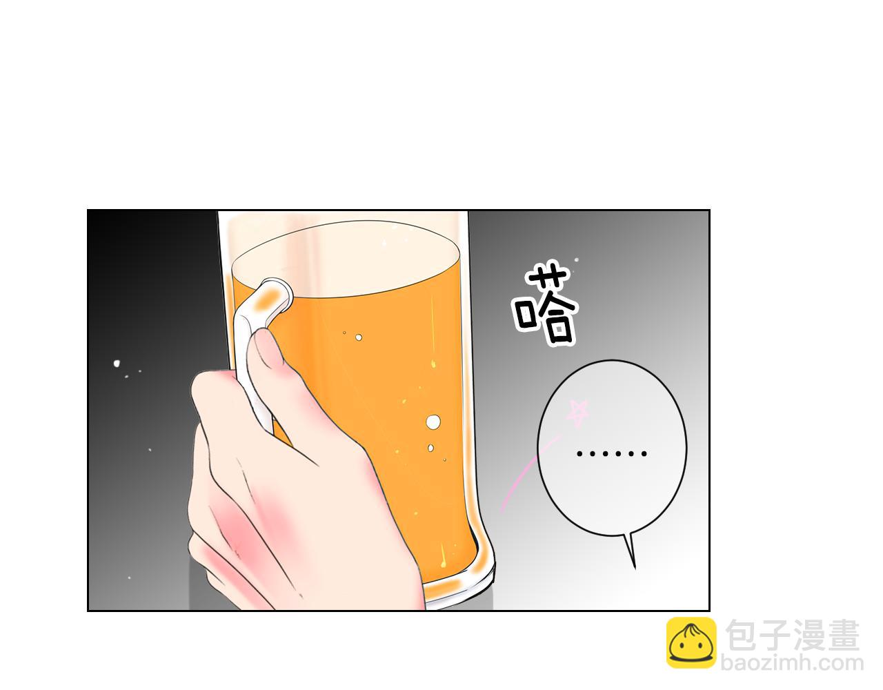 名花無草——《名花有草》續篇 - 第三季 第9話 再次相遇！(3/3) - 3