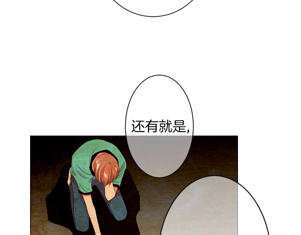 名花無草——《名花有草》續篇 - 第三季 第9話 再次相遇！(3/3) - 7