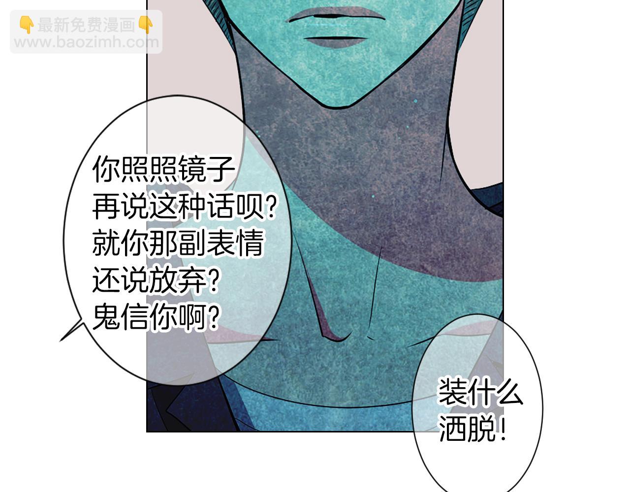 名花無草——《名花有草》續篇 - 第三季 第9話 再次相遇！(3/3) - 6