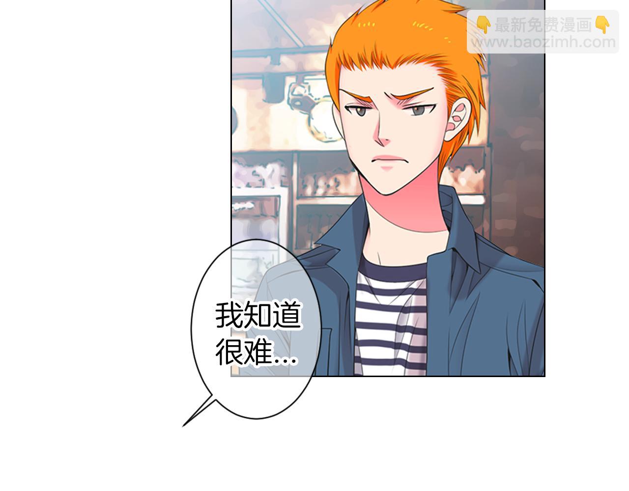 名花無草——《名花有草》續篇 - 第三季 第9話 再次相遇！(3/3) - 2