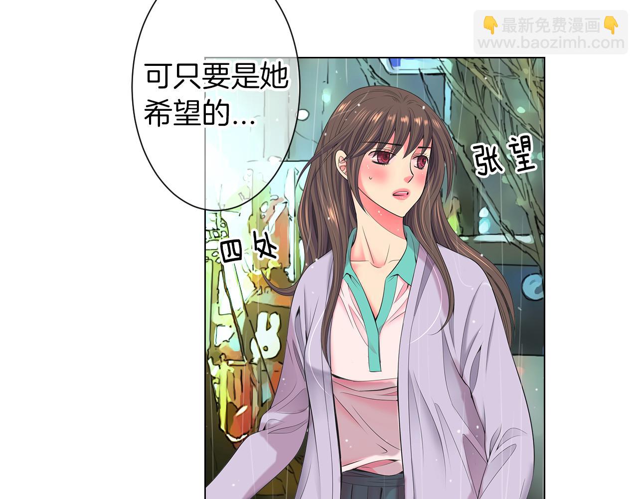 名花無草——《名花有草》續篇 - 第三季 第9話 再次相遇！(3/3) - 1