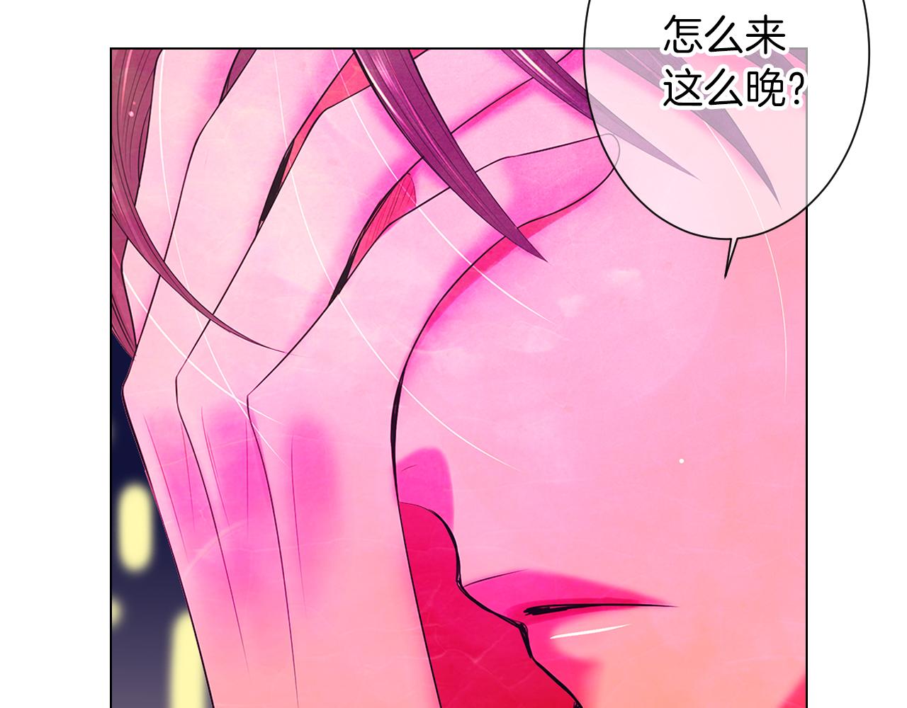 名花無草——《名花有草》續篇 - 第三季 第9話 再次相遇！(3/3) - 6