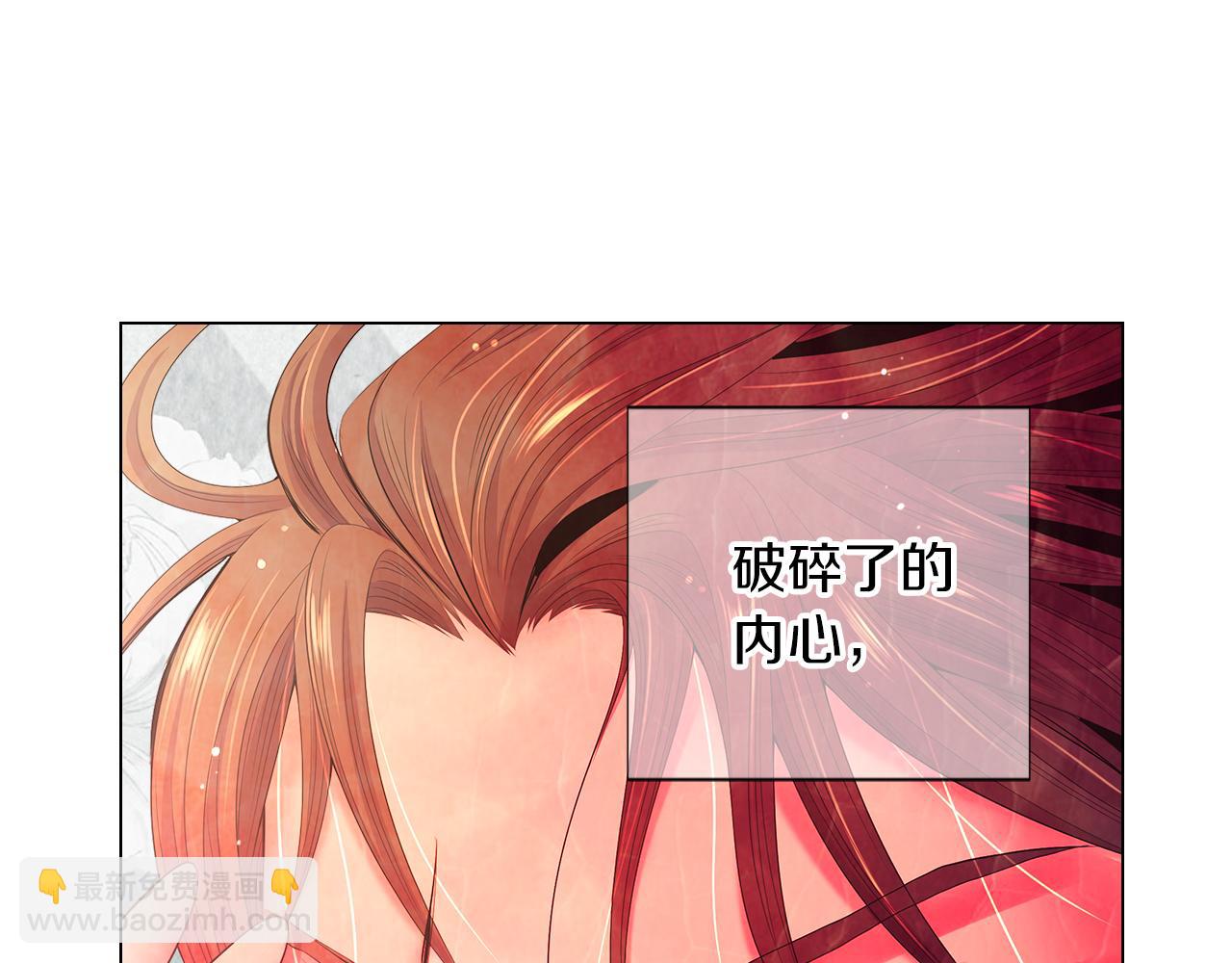 名花無草——《名花有草》續篇 - 第三季 第9話 再次相遇！(3/3) - 1