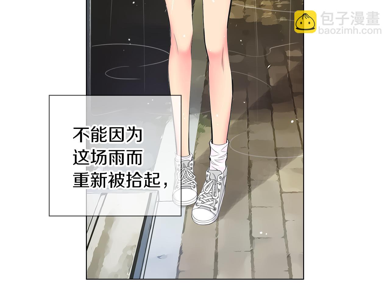 名花無草——《名花有草》續篇 - 第三季 第9話 再次相遇！(3/3) - 6