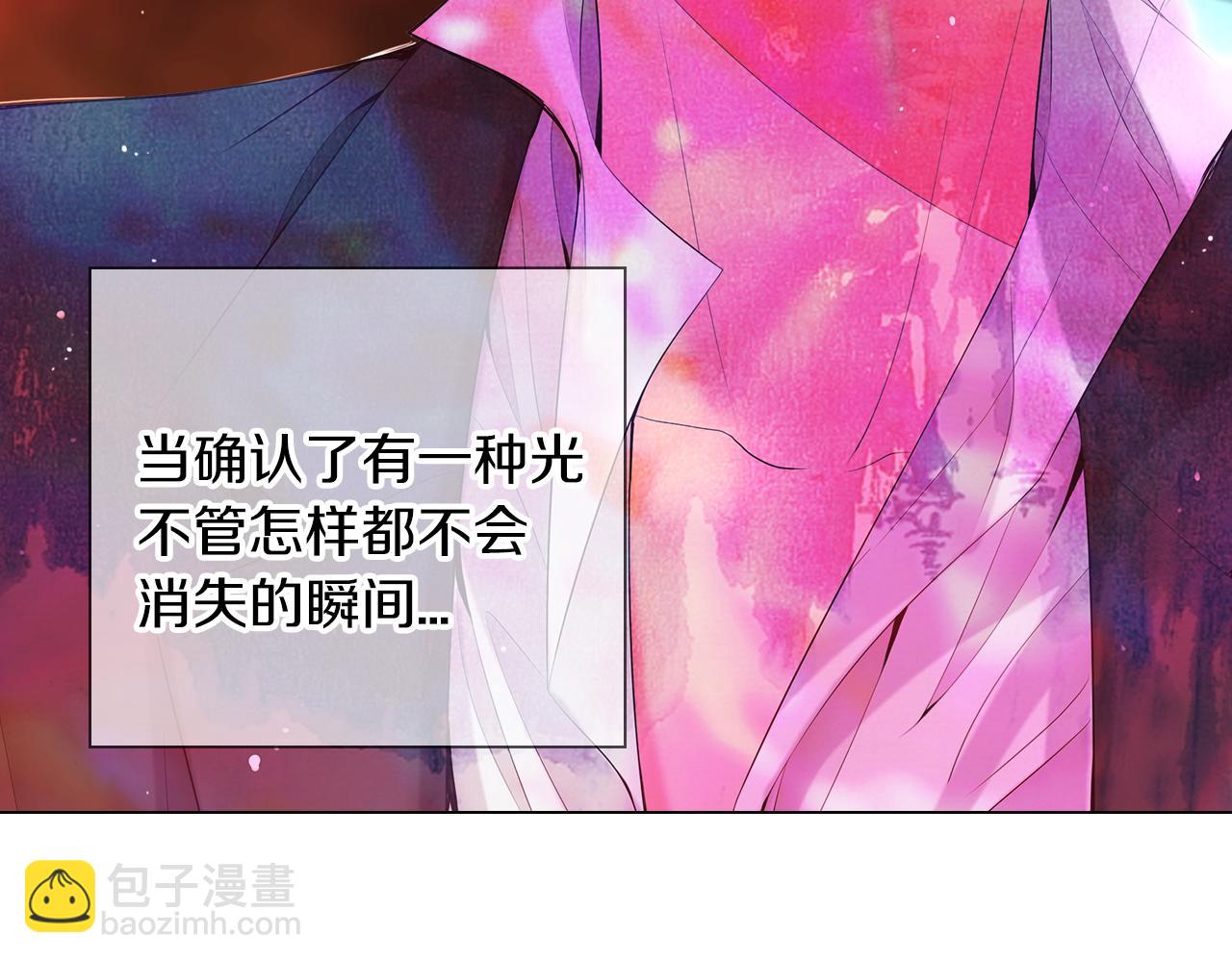 名花無草——《名花有草》續篇 - 第三季 第9話 再次相遇！(3/3) - 2