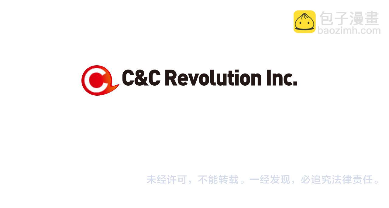 名花無草——《名花有草》續篇 - 第三季 第9話 再次相遇！(3/3) - 3