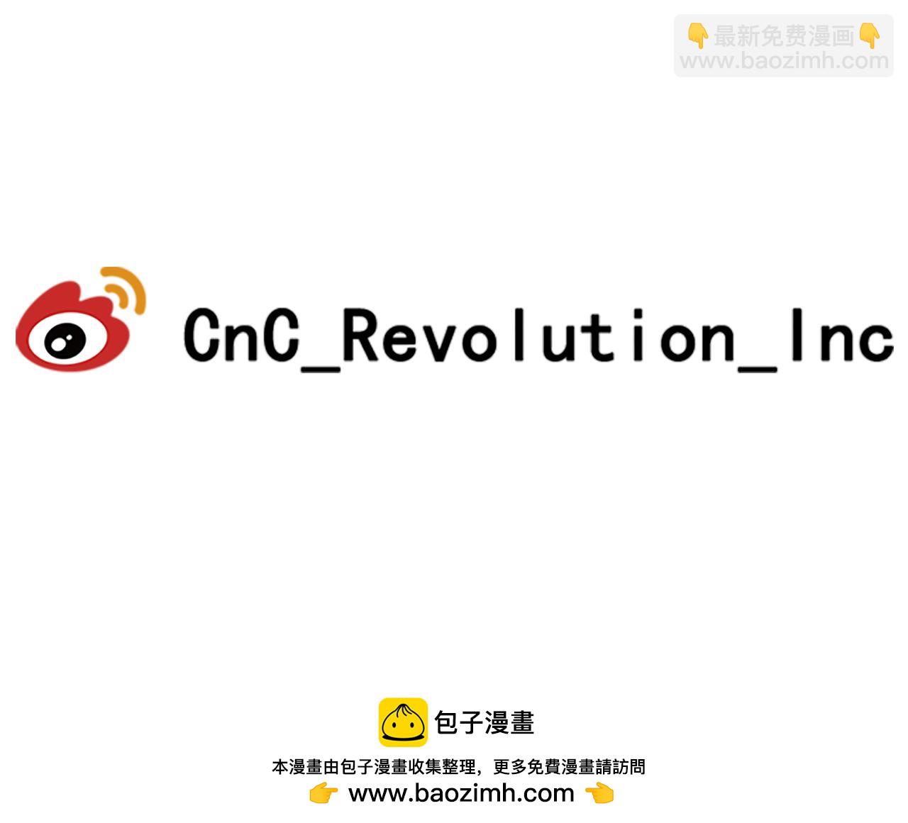 名花無草——《名花有草》續篇 - 第三季 第9話 再次相遇！(3/3) - 4