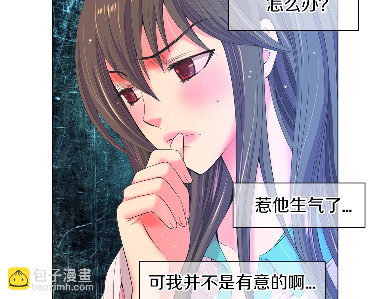 名花無草——《名花有草》續篇 - 第三季 第9話 再次相遇！(1/3) - 2