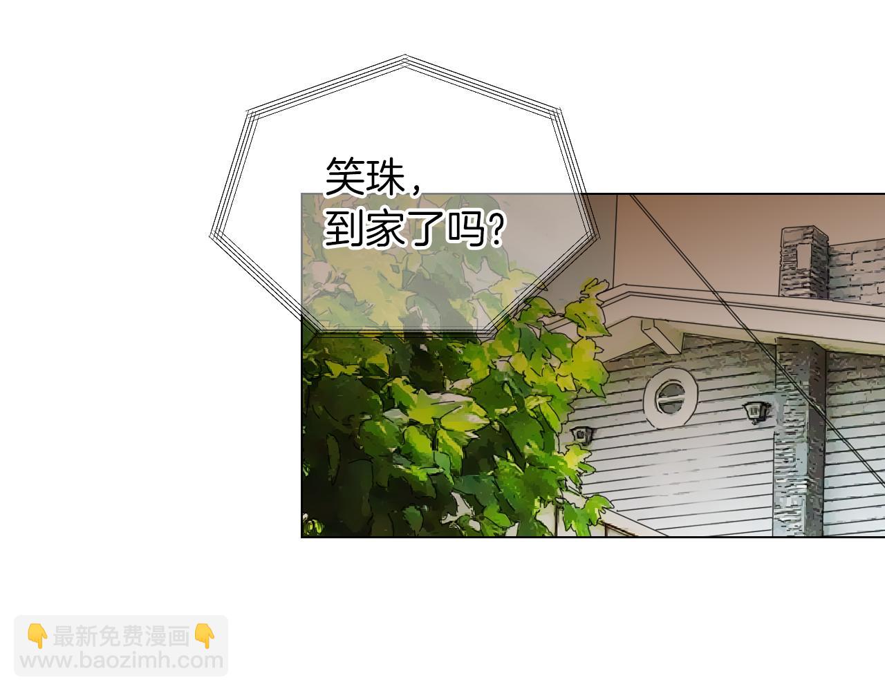 名花無草——《名花有草》續篇 - 第三季 第9話 再次相遇！(1/3) - 3