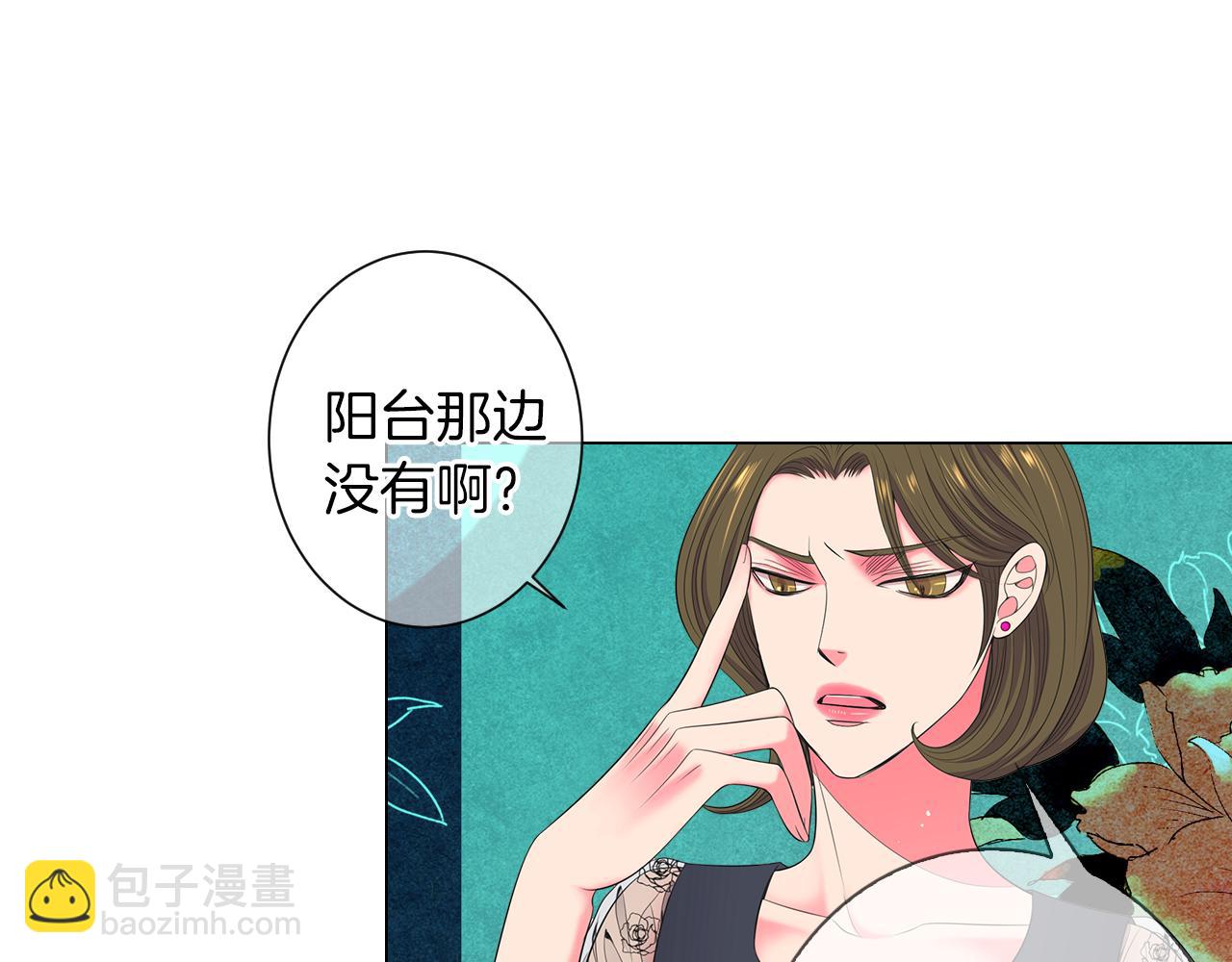 名花無草——《名花有草》續篇 - 第三季 第9話 再次相遇！(1/3) - 7