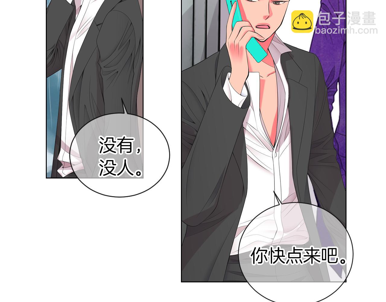 名花無草——《名花有草》續篇 - 第三季 第9話 再次相遇！(2/3) - 5