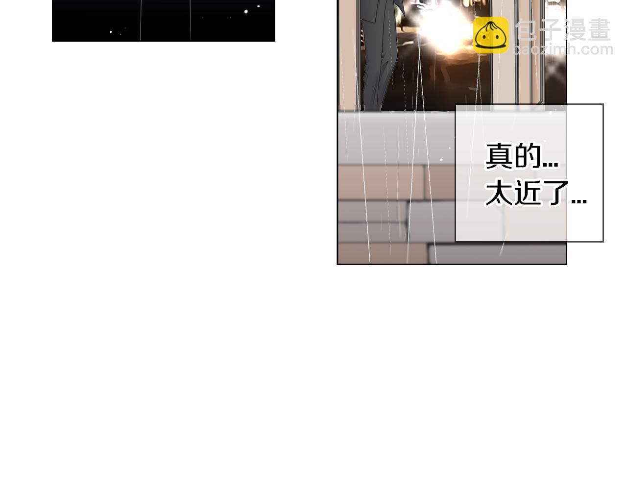 名花無草——《名花有草》續篇 - 第三季 第9話 再次相遇！(2/3) - 2