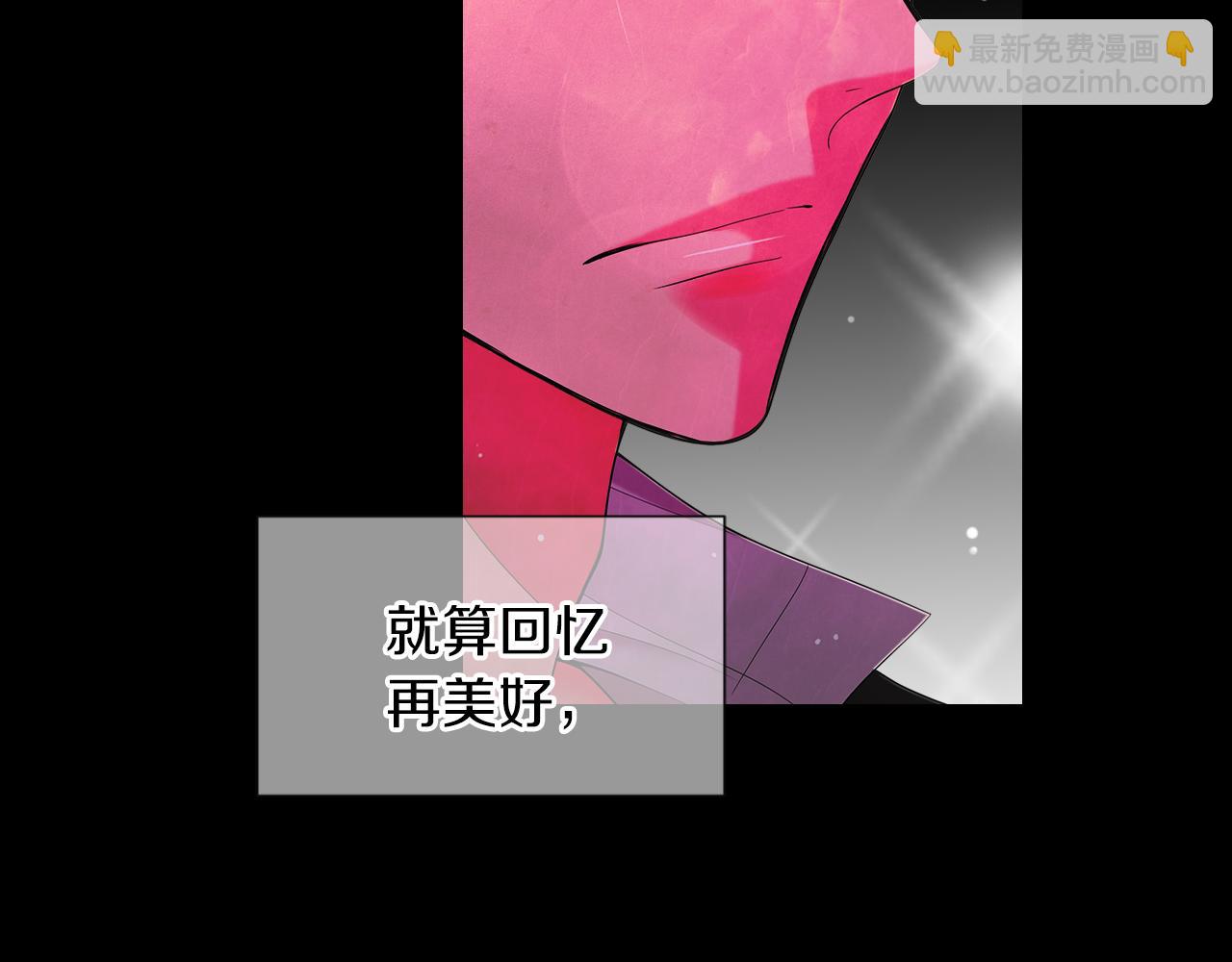 名花無草——《名花有草》續篇 - 第三季 第9話 再次相遇！(2/3) - 2