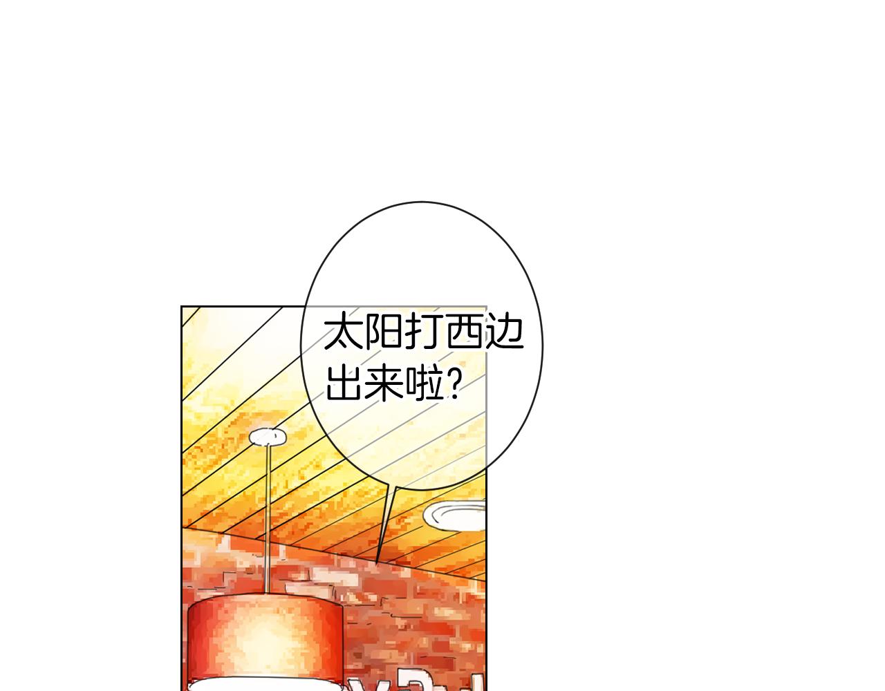 名花無草——《名花有草》續篇 - 第三季 第9話 再次相遇！(2/3) - 6