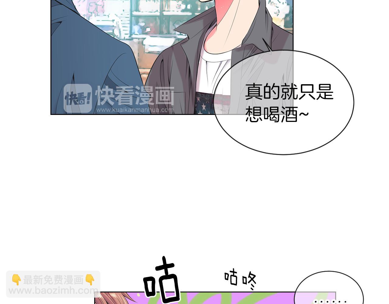 名花無草——《名花有草》續篇 - 第三季 第9話 再次相遇！(2/3) - 2