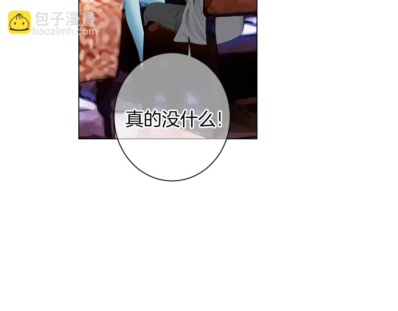 名花無草——《名花有草》續篇 - 第三季 第9話 再次相遇！(2/3) - 5