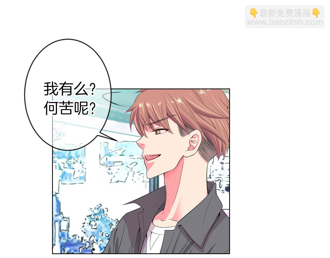 名花無草——《名花有草》續篇 - 第三季 第9話 再次相遇！(2/3) - 8