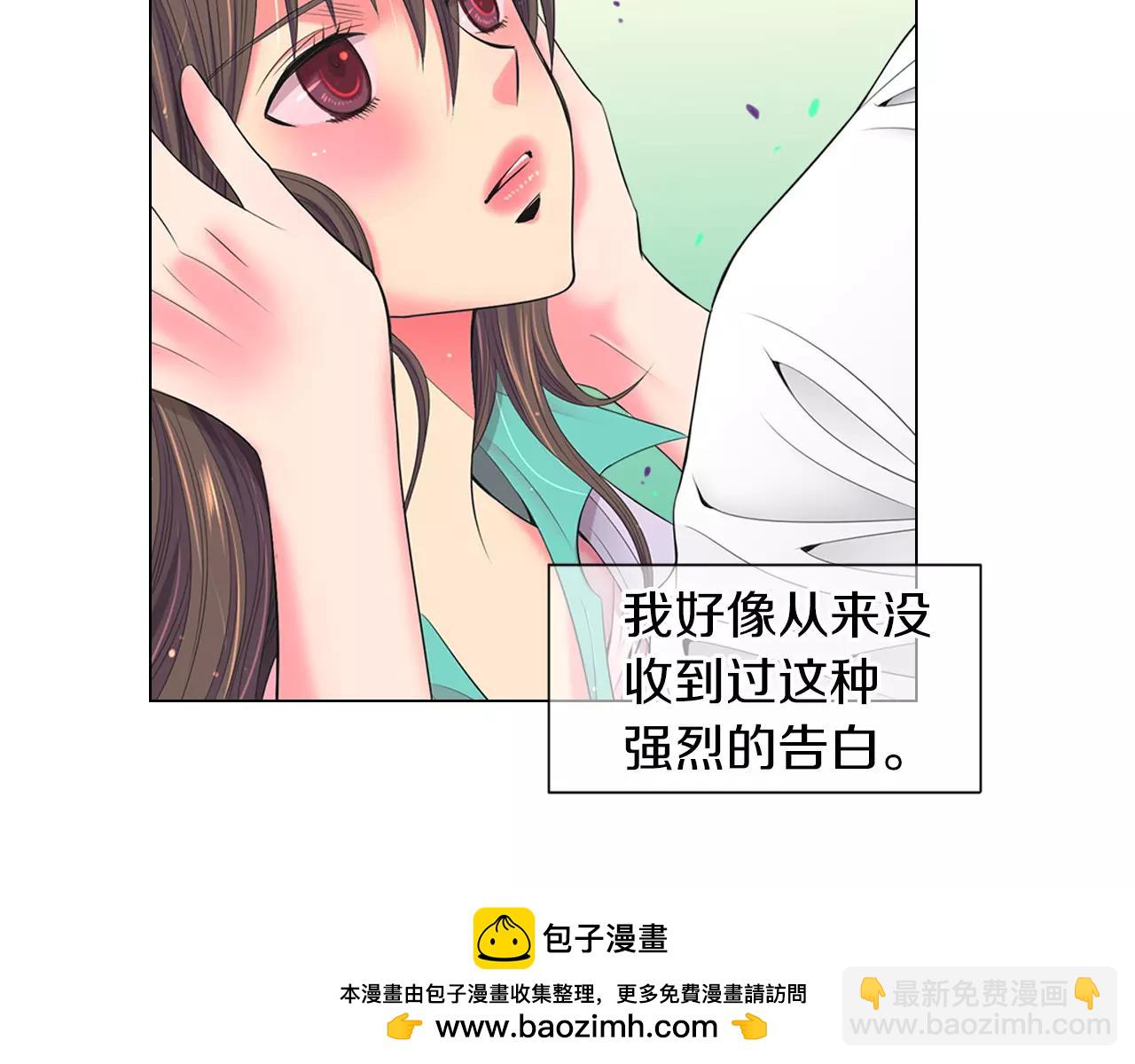 名花無草——《名花有草》續篇 - 第三季 第11話 雨夜(2/3) - 6