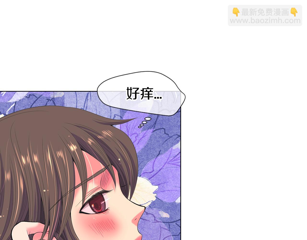 名花無草——《名花有草》續篇 - 第三季 第11話 雨夜(3/3) - 2