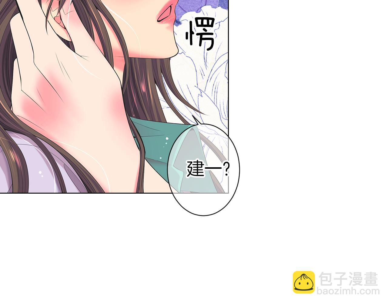 名花無草——《名花有草》續篇 - 第三季 第11話 雨夜(3/3) - 3