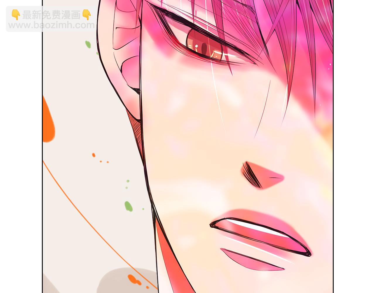 名花無草——《名花有草》續篇 - 第三季 第11話 雨夜(3/3) - 2