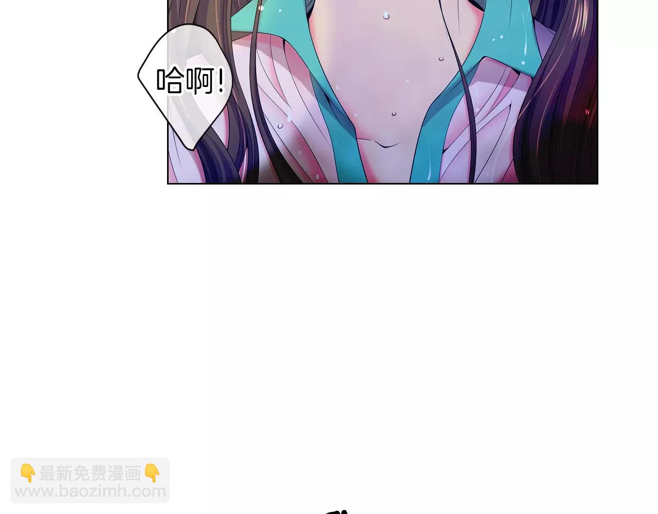 名花無草——《名花有草》續篇 - 第三季 第11話 雨夜(1/3) - 6