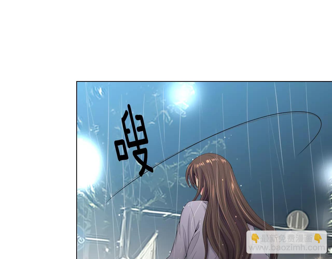 名花無草——《名花有草》續篇 - 第三季 第11話 雨夜(1/3) - 1