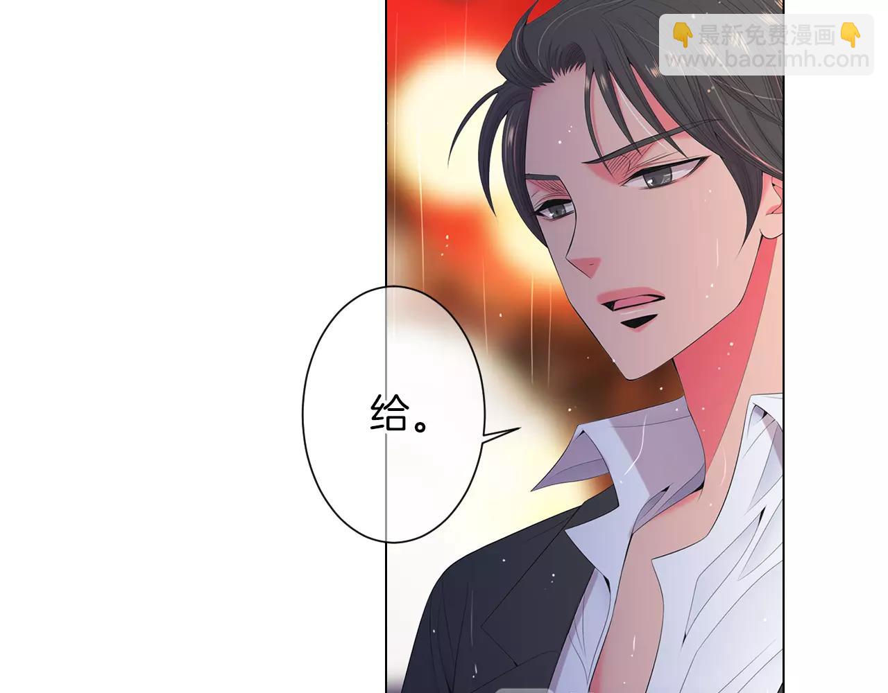 名花無草——《名花有草》續篇 - 第三季 第11話 雨夜(1/3) - 3