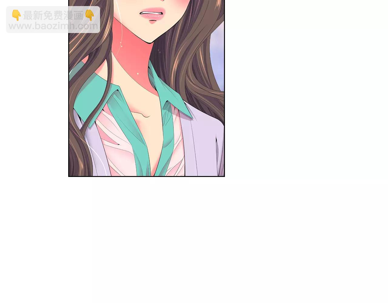 名花無草——《名花有草》續篇 - 第三季 第11話 雨夜(1/3) - 5