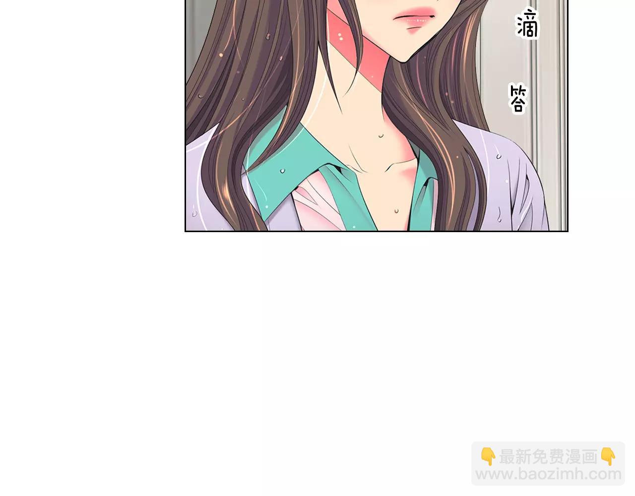 名花無草——《名花有草》續篇 - 第三季 第11話 雨夜(2/3) - 5