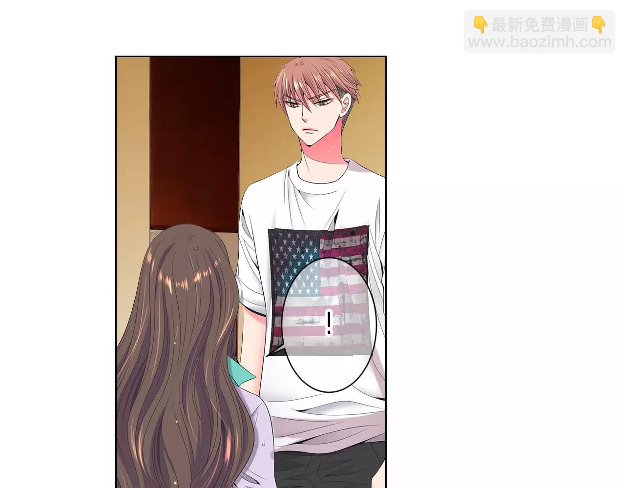 名花無草——《名花有草》續篇 - 第三季 第11話 雨夜(2/3) - 6