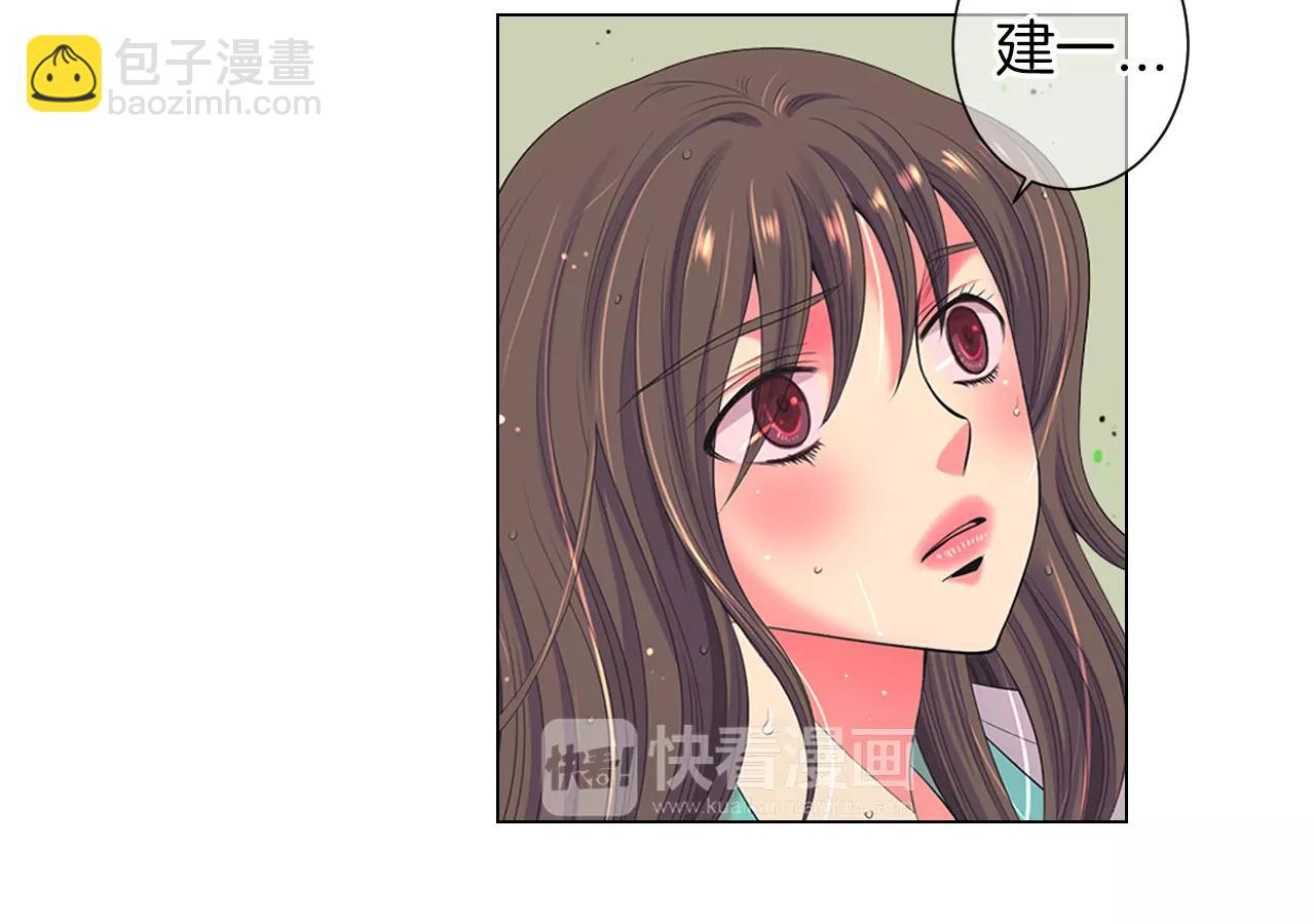 名花無草——《名花有草》續篇 - 第三季 第11話 雨夜(2/3) - 8