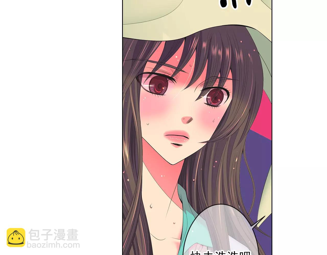 名花無草——《名花有草》續篇 - 第三季 第11話 雨夜(2/3) - 3