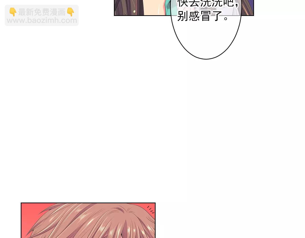 名花無草——《名花有草》續篇 - 第三季 第11話 雨夜(2/3) - 4