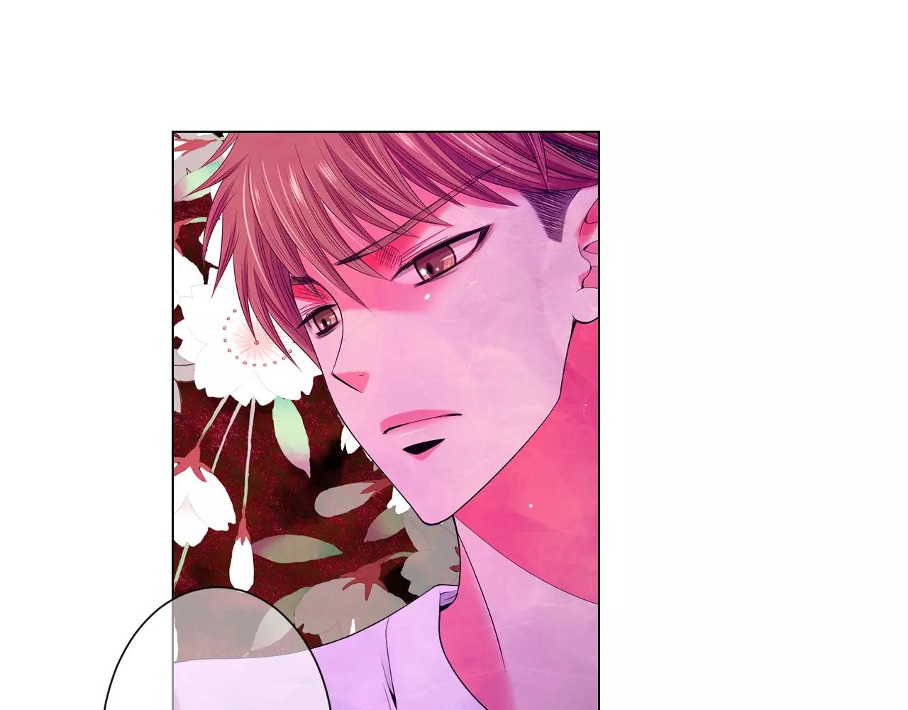 名花無草——《名花有草》續篇 - 第三季 第11話 雨夜(2/3) - 7