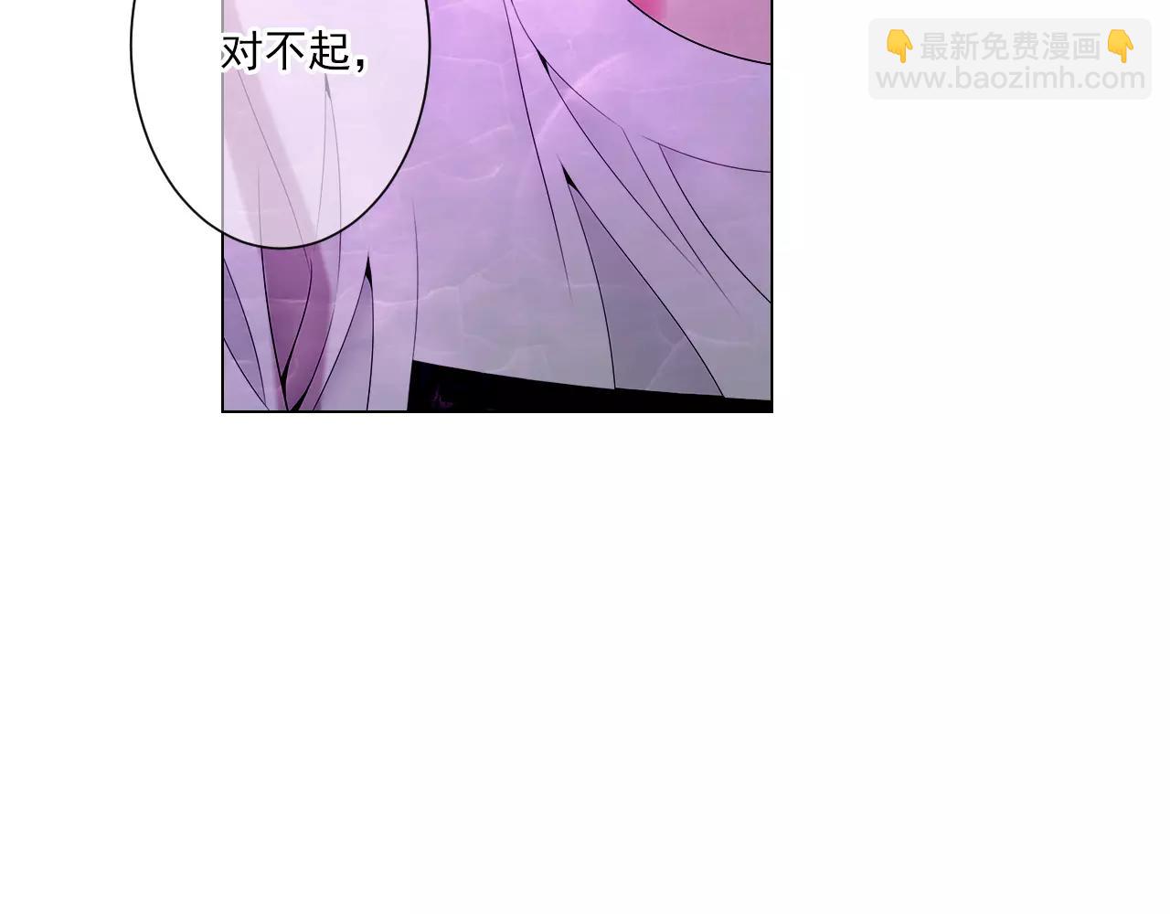 名花無草——《名花有草》續篇 - 第三季 第11話 雨夜(2/3) - 8