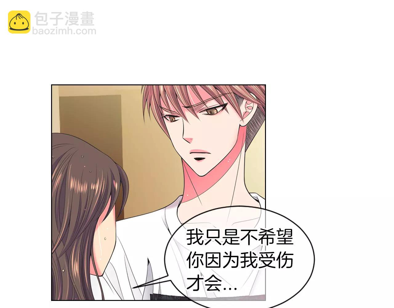 名花無草——《名花有草》續篇 - 第三季 第11話 雨夜(2/3) - 3