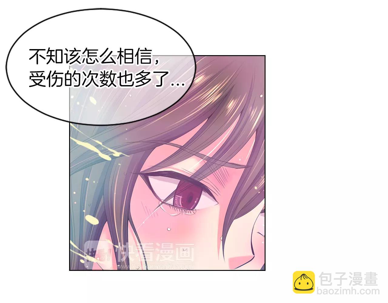 名花無草——《名花有草》續篇 - 第三季 第11話 雨夜(2/3) - 2