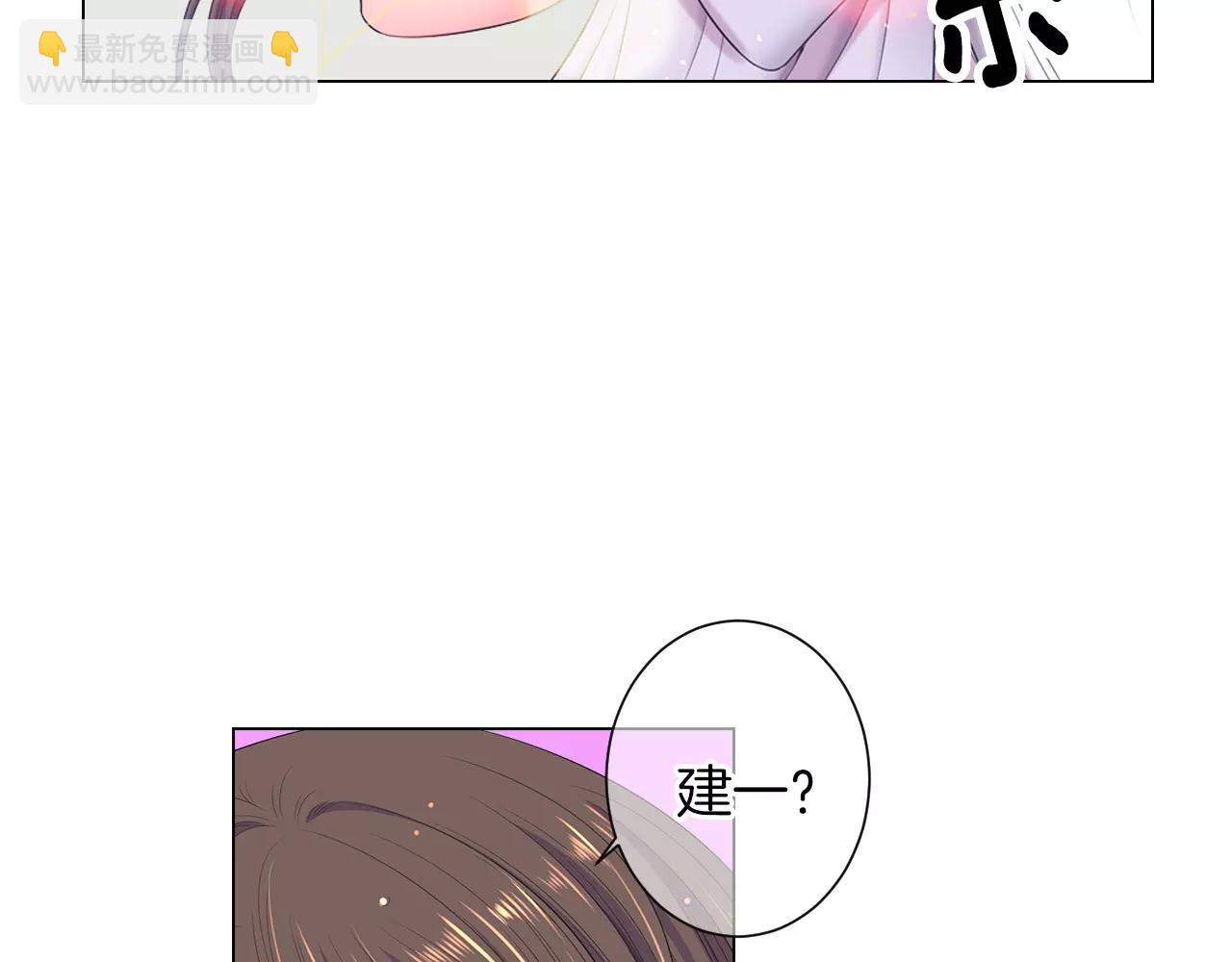 名花無草——《名花有草》續篇 - 第三季 第11話 雨夜(2/3) - 1