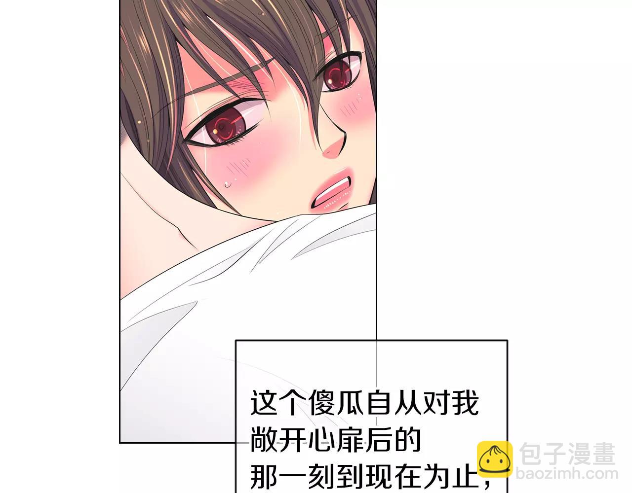 名花無草——《名花有草》續篇 - 第三季 第11話 雨夜(2/3) - 2