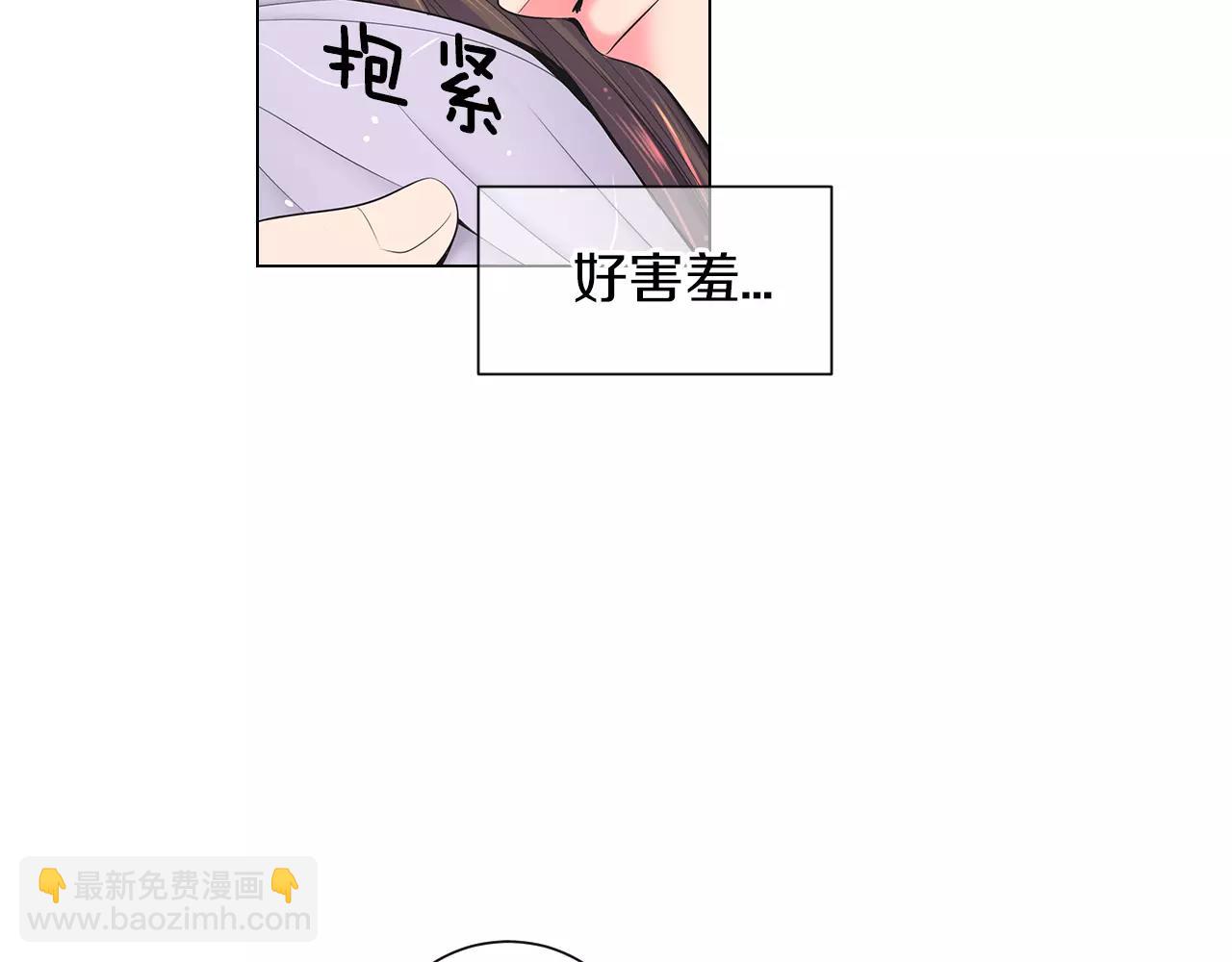 名花無草——《名花有草》續篇 - 第三季 第11話 雨夜(2/3) - 3