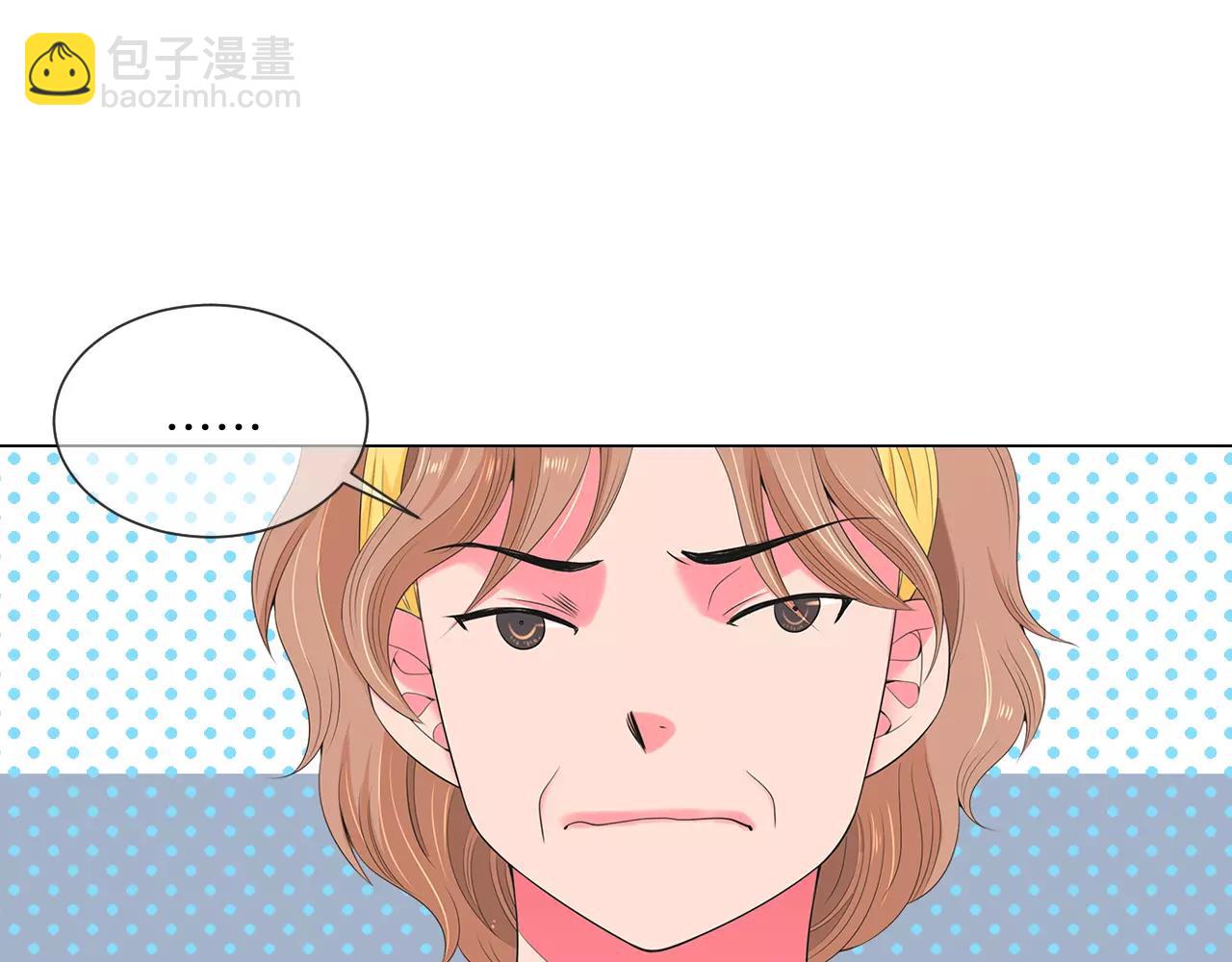 名花無草——《名花有草》續篇 - 第三季 第13話 不要逃避(3/3) - 2