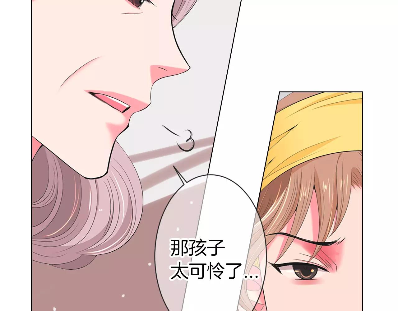 名花無草——《名花有草》續篇 - 第三季 第13話 不要逃避(3/3) - 3