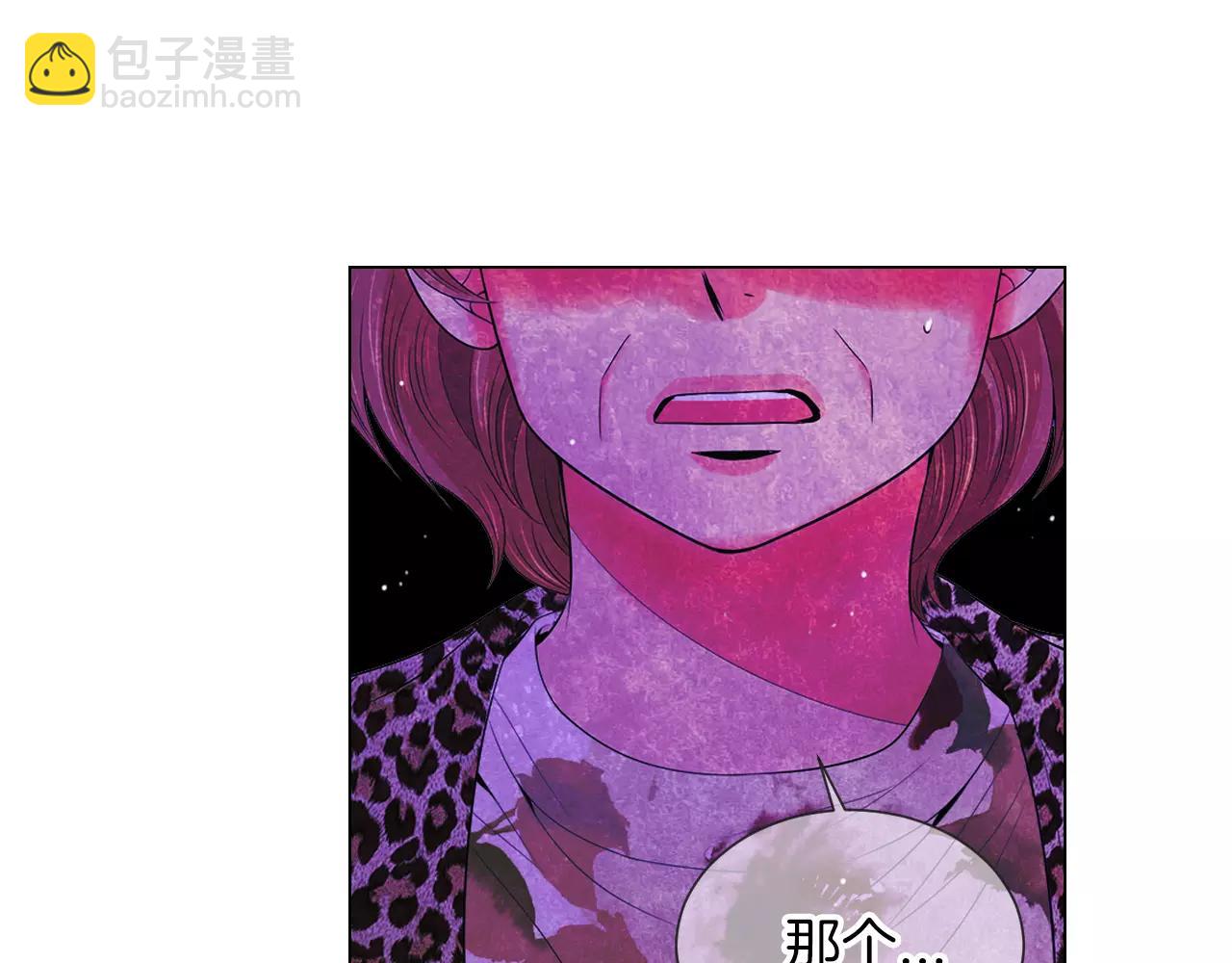 名花無草——《名花有草》續篇 - 第三季 第13話 不要逃避(3/3) - 3