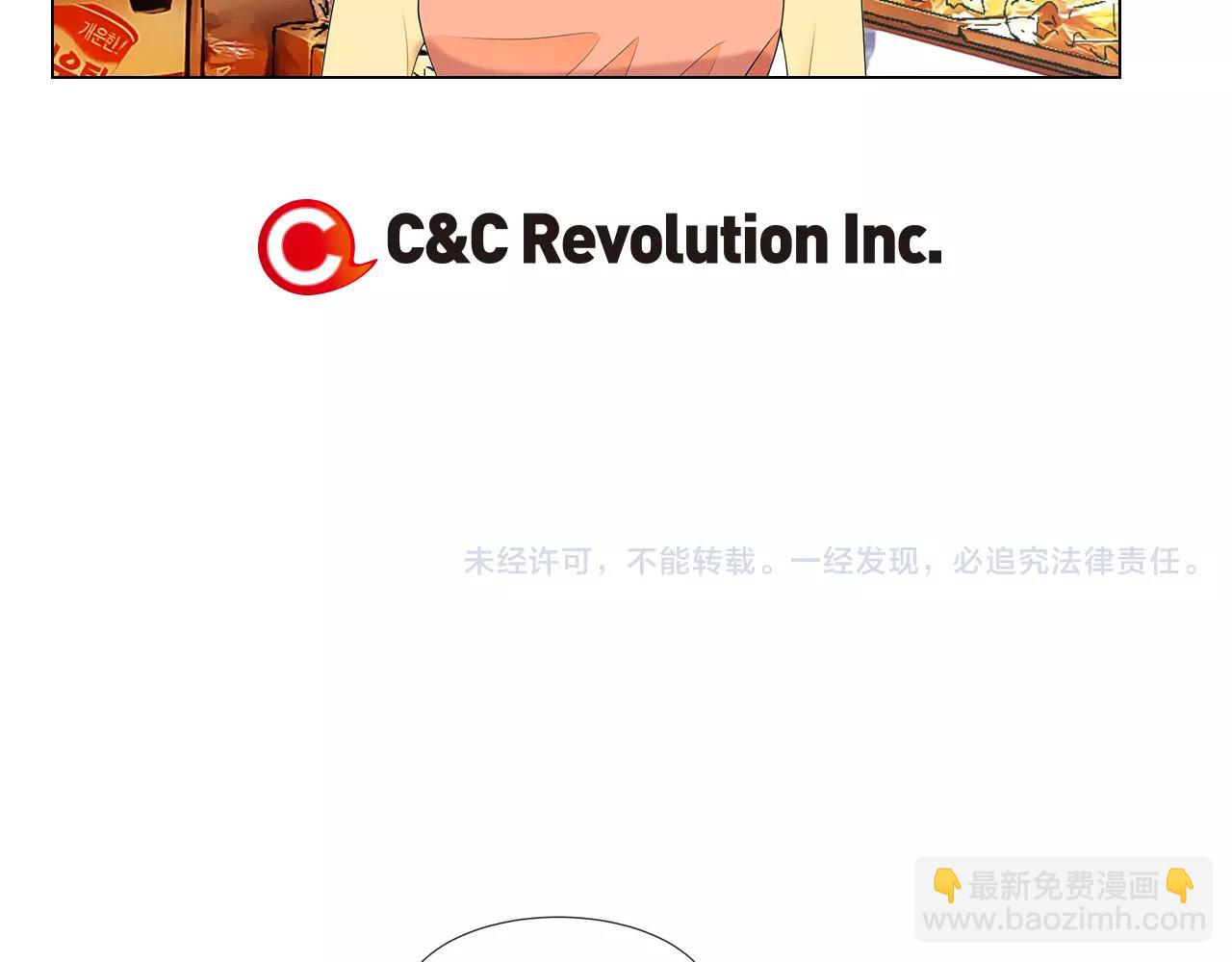 名花無草——《名花有草》續篇 - 第三季 第13話 不要逃避(3/3) - 2