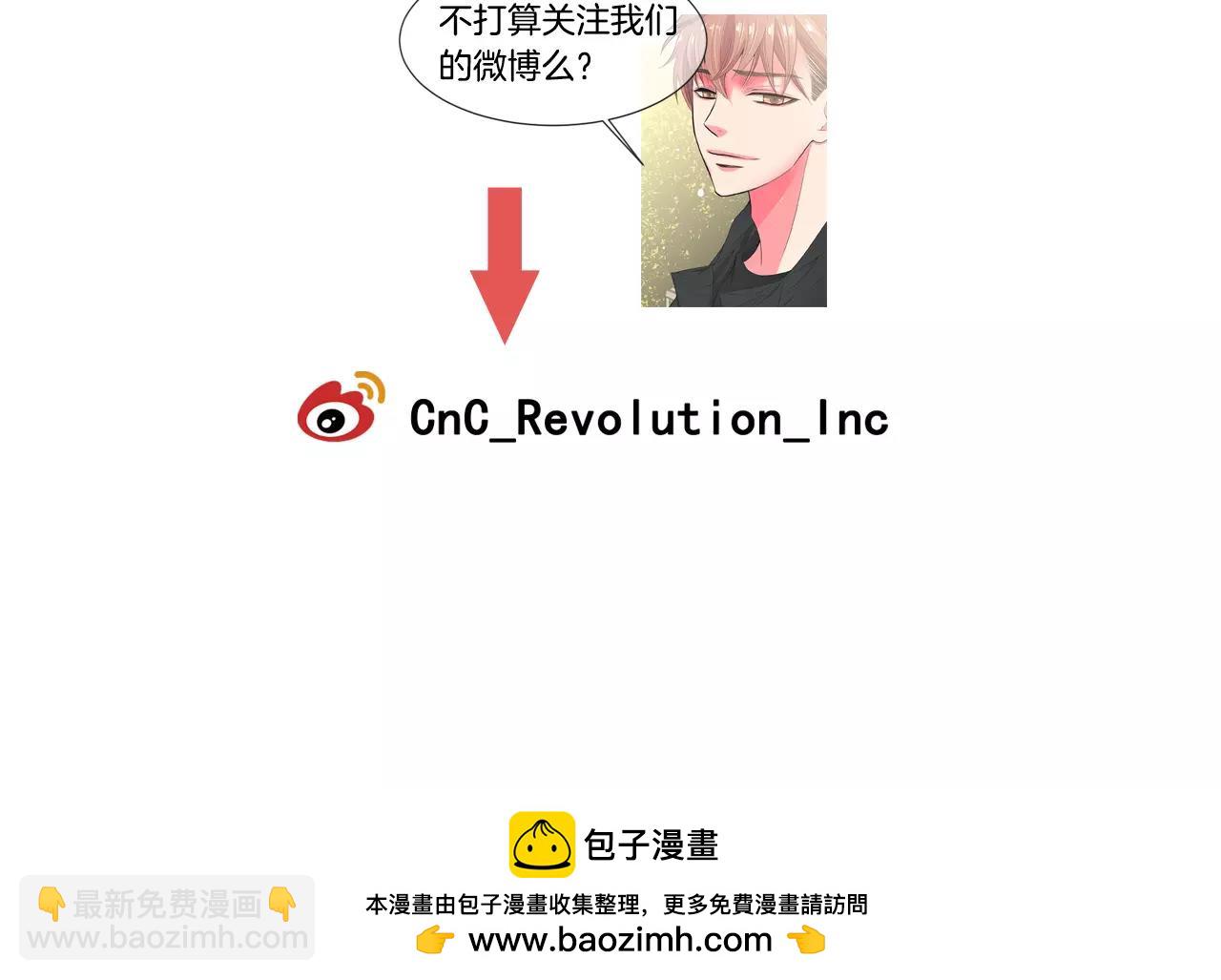 名花無草——《名花有草》續篇 - 第三季 第13話 不要逃避(3/3) - 3