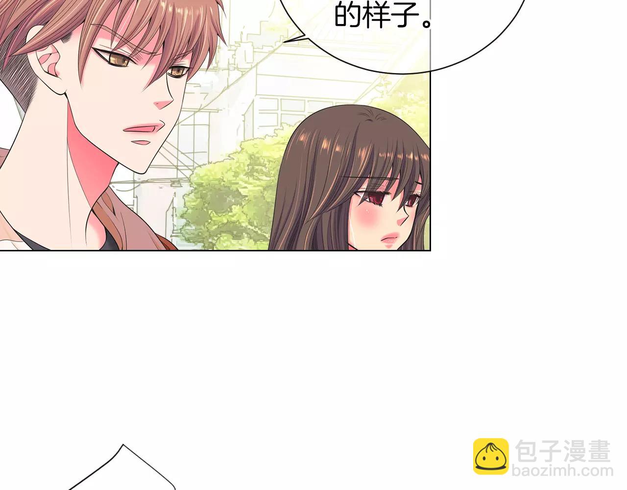 名花無草——《名花有草》續篇 - 第三季 第13話 不要逃避(1/3) - 3